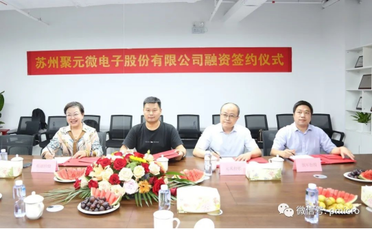 galaxy银河微完成新一轮融资，发力芯片研发及产业化！